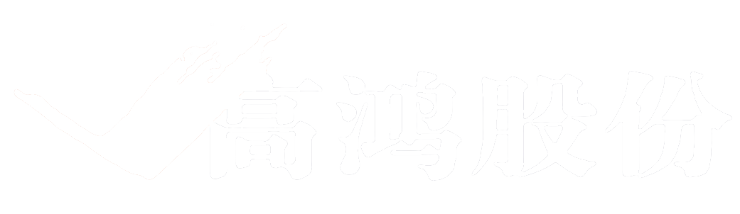 大唐高鴻