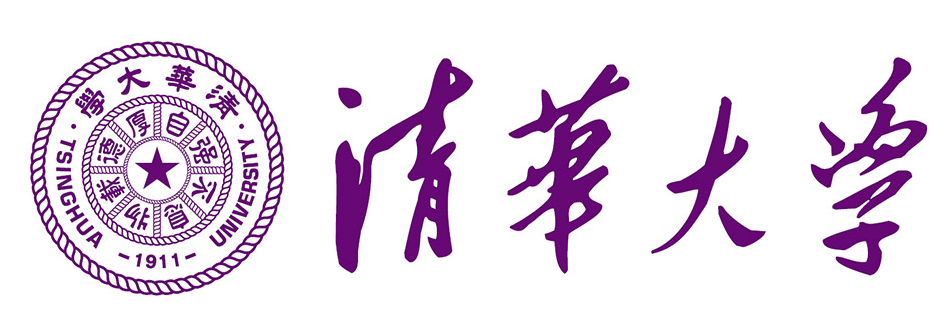 清華